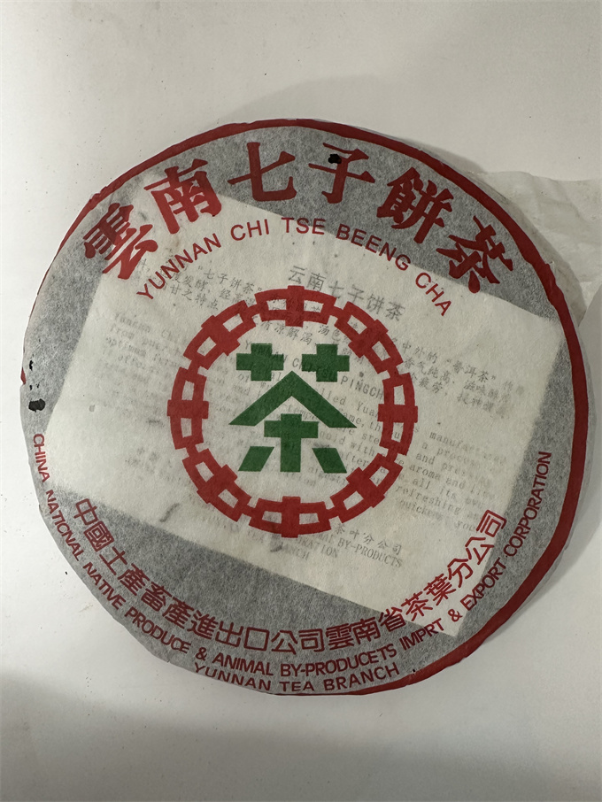 [강력추천] 05년 대자 녹인 숙병 357g - 건으로 사세요