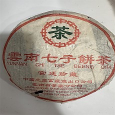 [중차패] 05년 녹인 궁정진장 숙병 357g