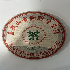 [이무 외무공사 100건 폭락] 05년 이무 고수 야생청병 순정품 400g