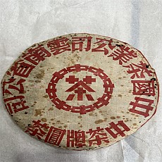 [부화]1998년 대홍인 홍사대 청병 357g