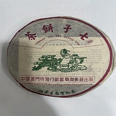 [판매완료] 04년 반장 생태유기청병 357g 1건(42편)