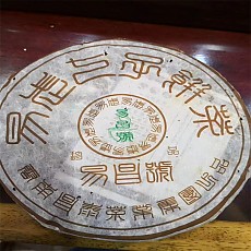 [창태차창] 05년 이창호 진품 청병 400g