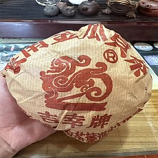 [길행패] 2005년 길행 금과 숙차 500g