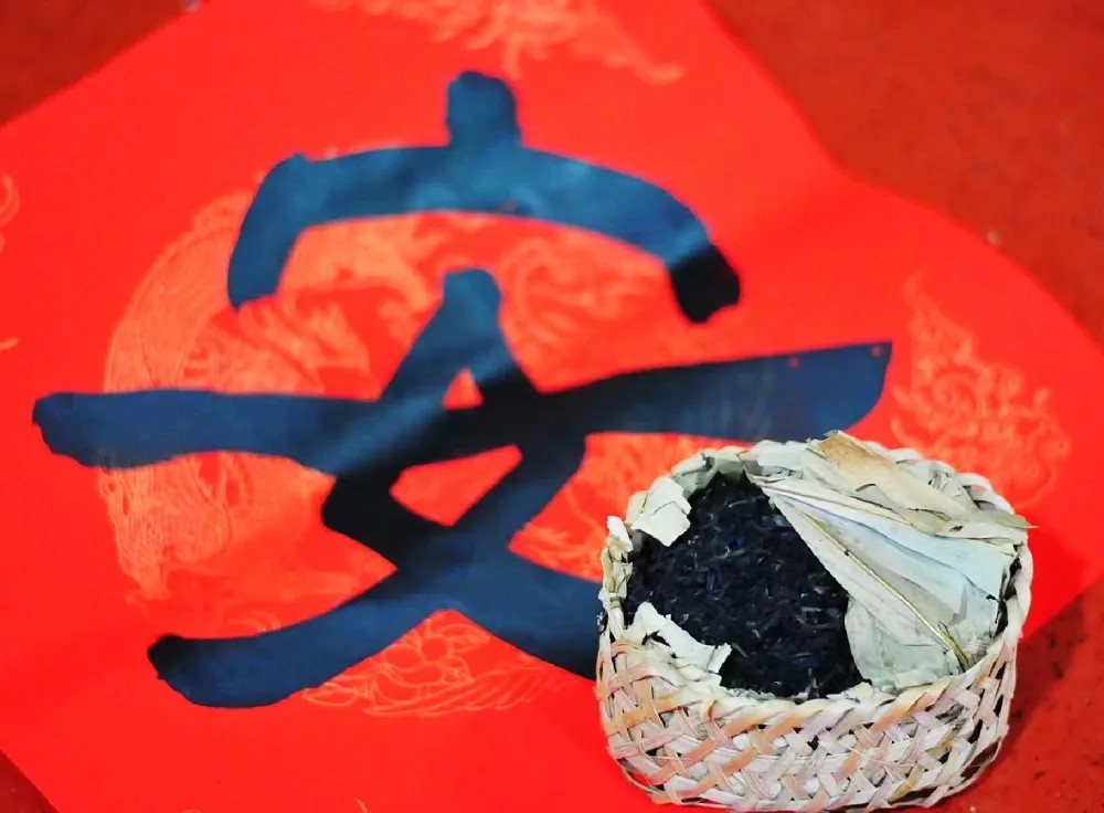 [기문안차 노차] 05년 공첨 안차 250g