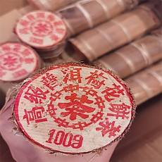 [성차사] 90년대 고급 매화 보이병차 숙차100g*5