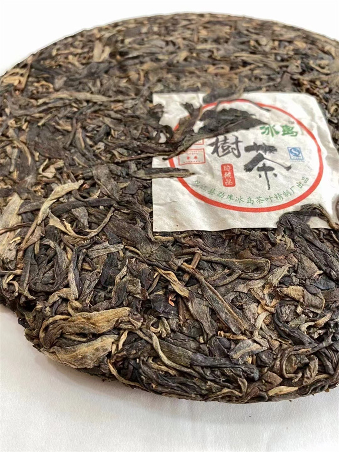 [빙도정제창 점표시판] 07년 빙도 고수차 400g 강력추천