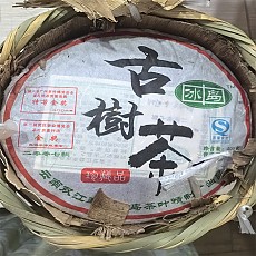 [빙도정제창 점표시판] 07년 빙도 고수차 400g 강력추천