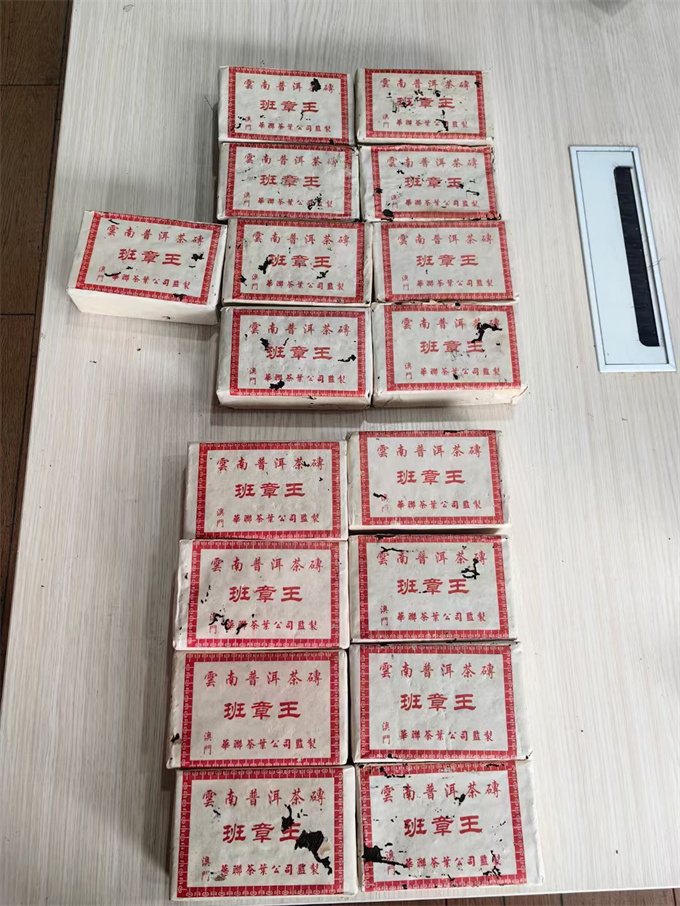 [노반장] 04년 반장왕 생전 500g