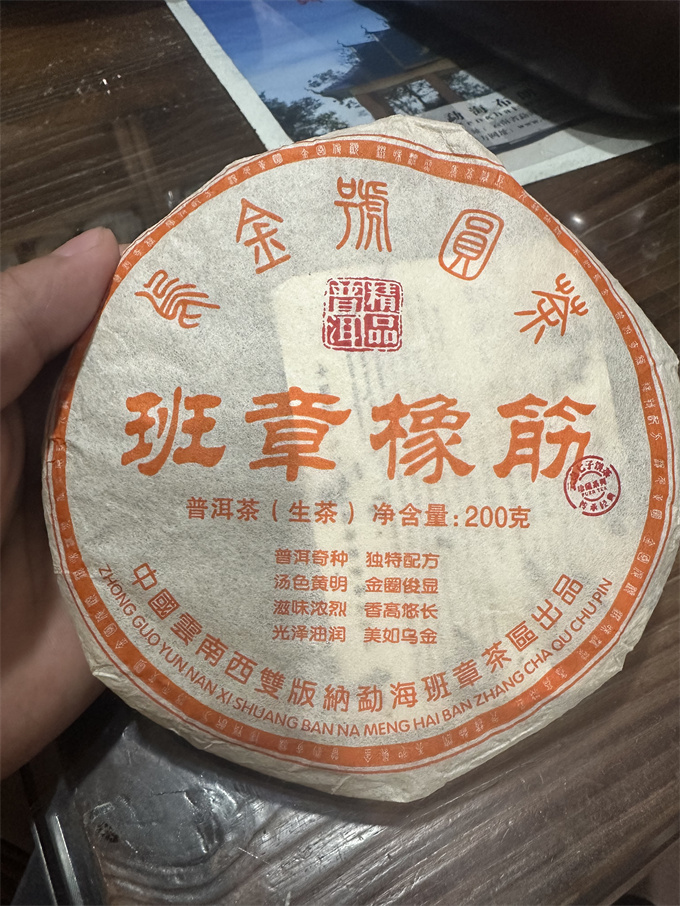 [초대박 90건] 22년 오금호 반장 청병 200g 1건(42편)