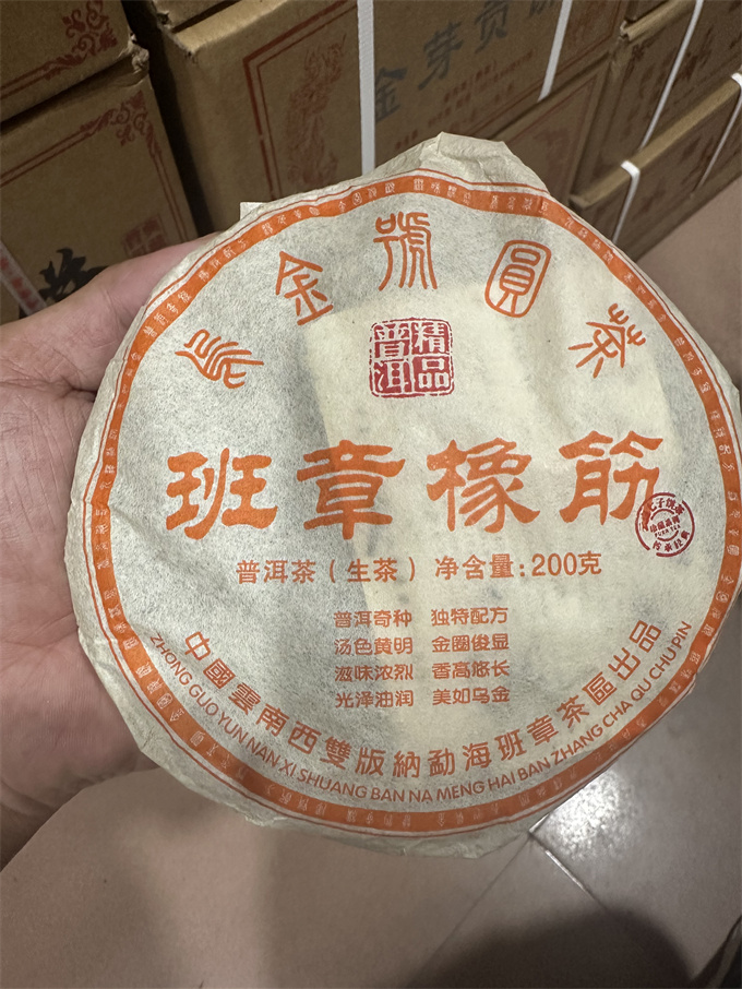 [초대박 90건] 22년 오금호 반장 청병 200g 1건(42편)