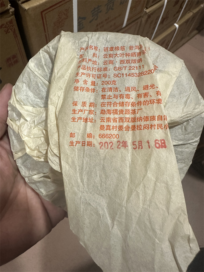 [초대박 90건] 22년 오금호 반장 청병 200g 1건(42편)