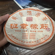 [초대박 90건] 22년 오금호 반장 청병 200g 1건(42편)