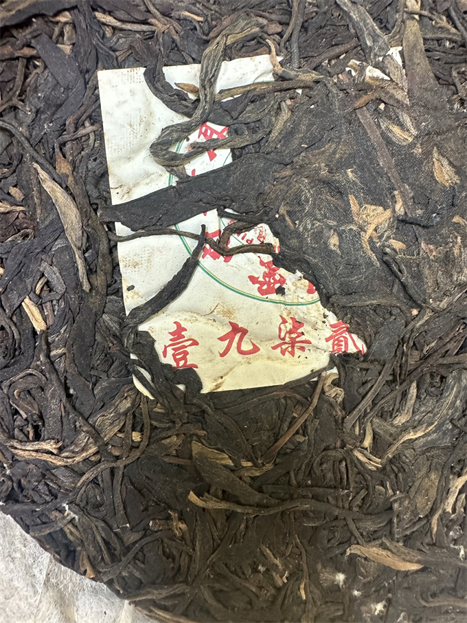 [열발호] 00년 정란정 송빙 청병顶蓝正宋聘 357g