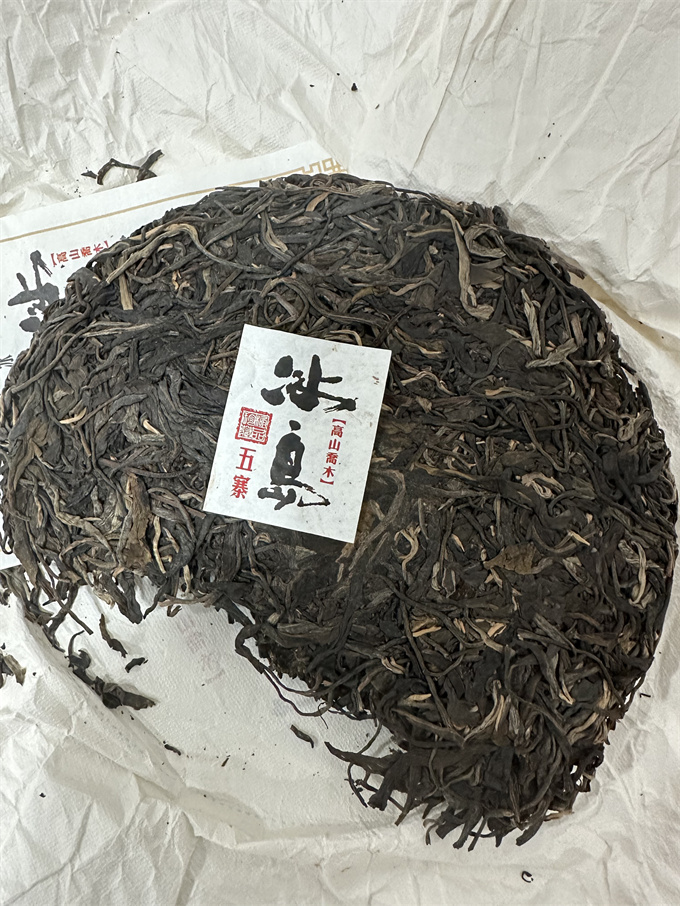 [금태차창] 21년 빙도오채 청병 357g