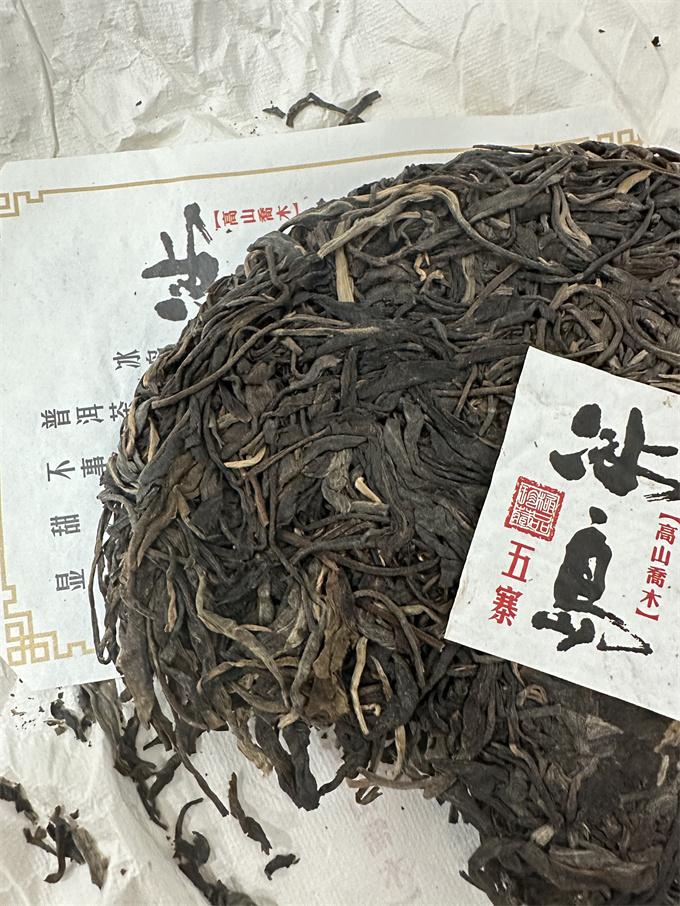 [금태차창] 21년 빙도오채 청병 357g