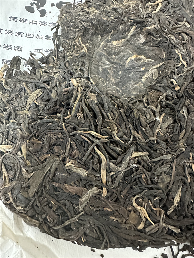 [금태차창] 21년 빙도오채 청병 357g