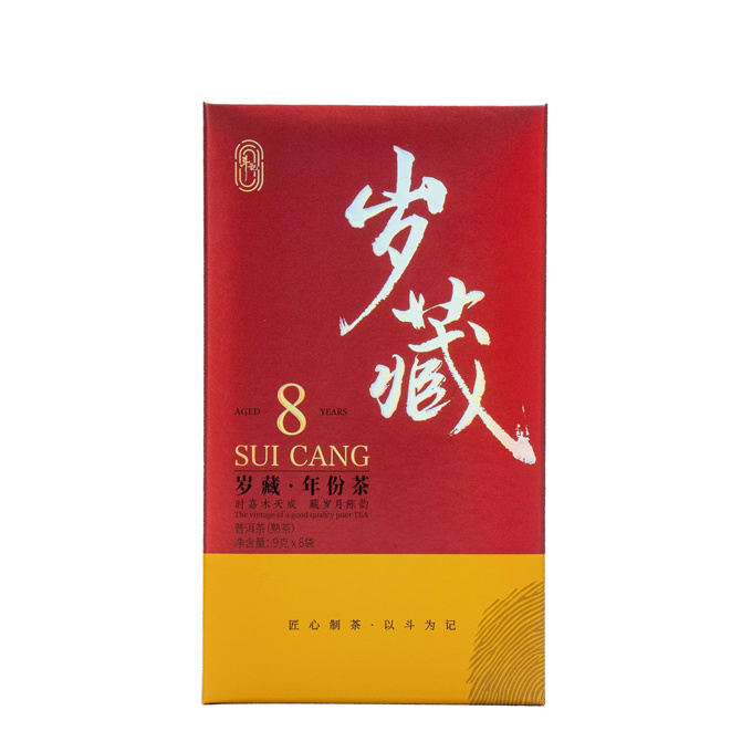 [체험용] 2024년 2401 8년세장 숙차 54g