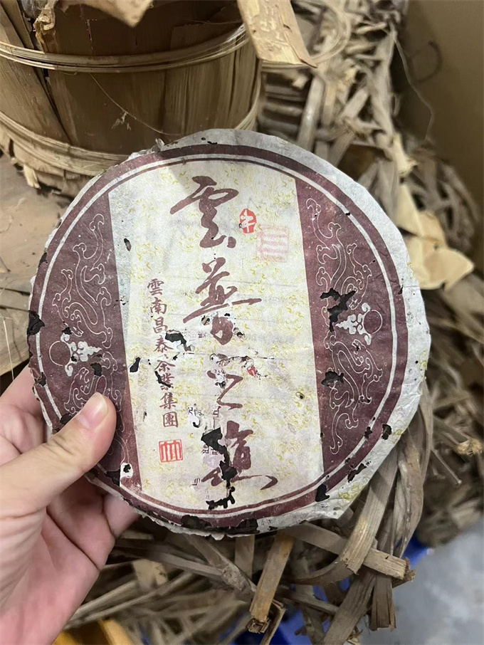 [昌泰集团]2005年 云普之巅生茶 250g