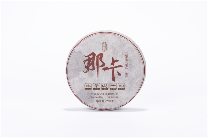 [희소한 곡화차] 2102 나잡 대수청병 200g 30만원