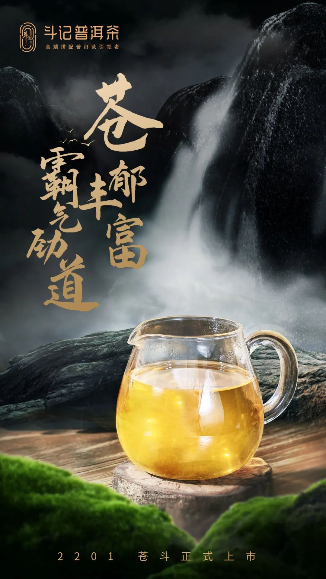 [강맹풍 마음에 듬] 22년 2201 창두 청병 357g - 103000원