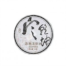 [진한 노차맛] 23년 2301정건곤 숙병 200g - 136만원