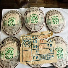 [수장가치 매우 높음] 05년 포랑왕 명전춘첨 진장판 7512 청병 400g