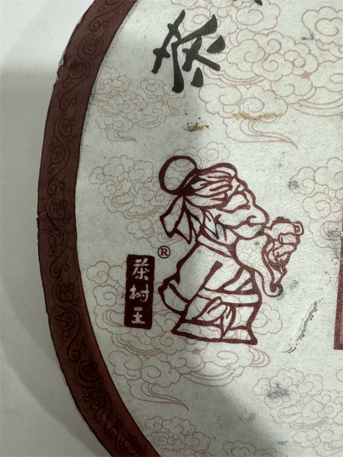 [차수왕차업] 08년 차수왕 삼성 숙병 357g