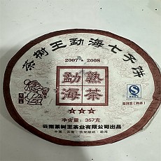 [차수왕차업] 08년 차수왕 삼성 숙병 357g