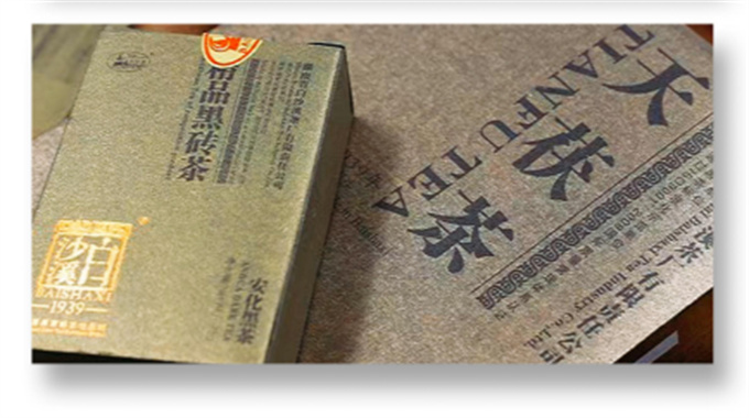 [백사계] 24년 성세표향 1.3kg(1kg천복차+정품흑전75gX4)