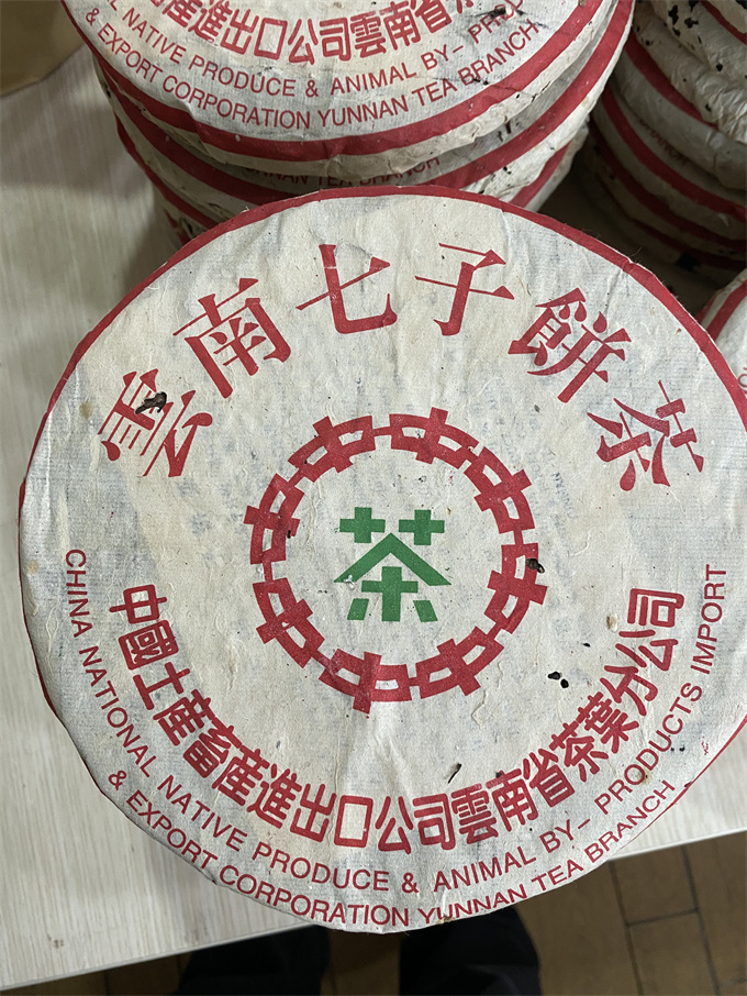 [강력추천]98년 부화富华 반장 녹인청병 357g