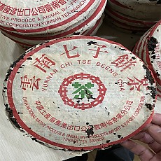 [강력추천]98년 부화富华 반장 녹인청병 357g