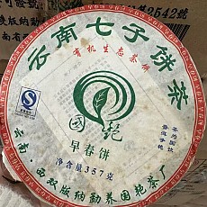 [71편 수장가치 있음] 08년 유기농 조춘병 357g