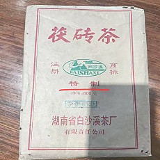 [백사계] 07년 복전 특제 노차 800g