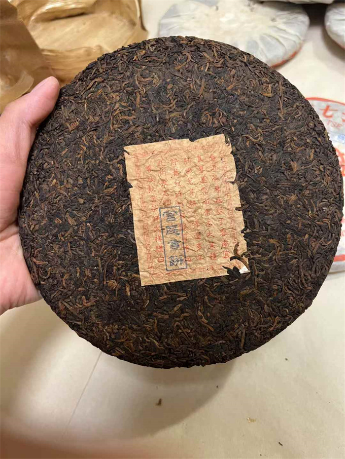 [중차사] 00년 궁정보이 숙병 400g