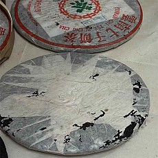 [중차사] 00년 궁정보이 숙병 400g