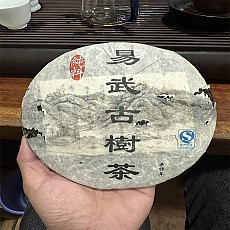 [이무명상차창] 11년 이무 순료 고수청병 357g