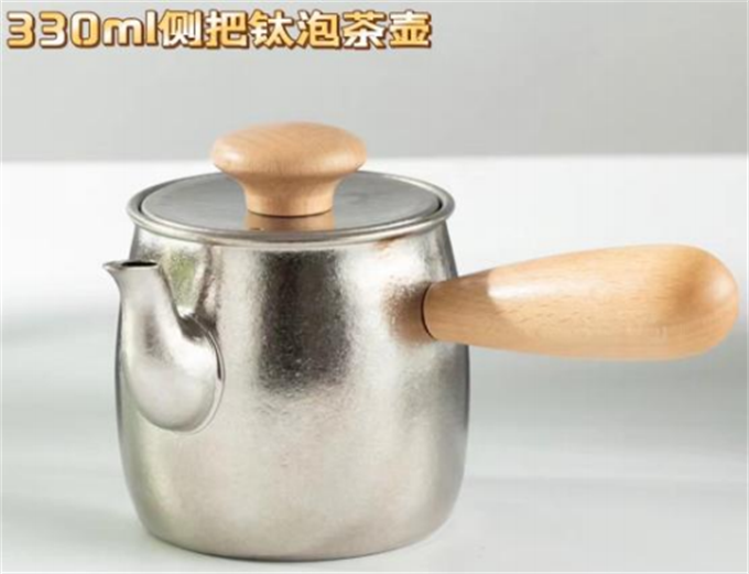 [공부차] 티타늄 횡파호 330ml