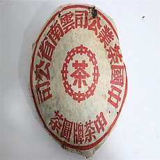 [중차패] 00년 대홍인 홍사대 357g