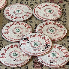 [창달호 서공천조] 03년 이무정산 고수차 원병 357g