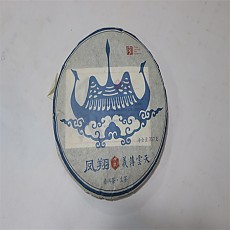 [봉경차창] 16년 풍상凤翔 의박운천 청병 357g