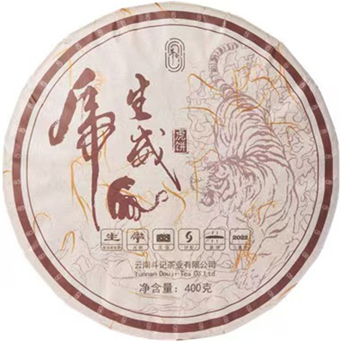 [8통 땡처리] 2022년 호호생위虎虎生威 청병 400g