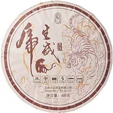 [8통 땡처리] 2022년 호호생위虎虎生威 청병 400g