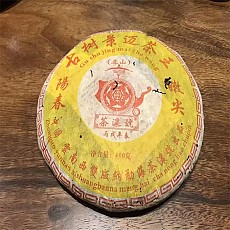 [고급 차품] 06년 경매 고수 춘차 차왕 청병 357g