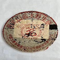 [홍콩 명향다장 주문제작] 01년 이무산 야생교목 청병【茗字饼】357g