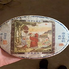 [지일고승]2010년 반장 고수순료 청병 357g