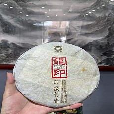 [맹해차창]2012년 1201 용인 청병 357g