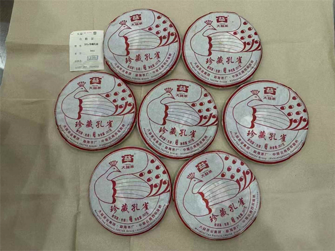 [맹해차창]2016년 1601 진장공작 청병 357g