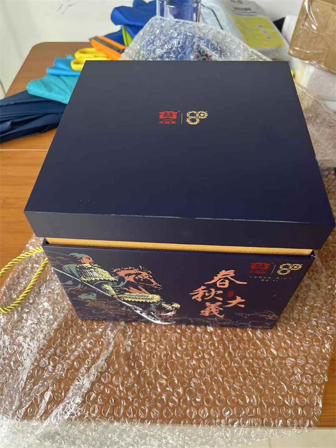 [맹해차창]2020년 2001 춘추대의 숙병 357g