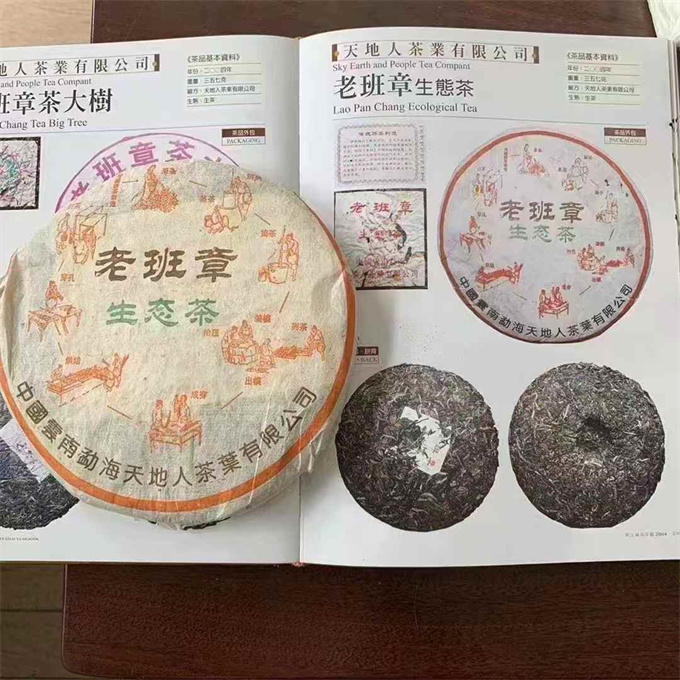 [가성비 좋음] 04년 노반장 청병 357g