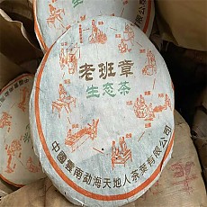 [가성비 좋음] 04년 노반장 청병 357g